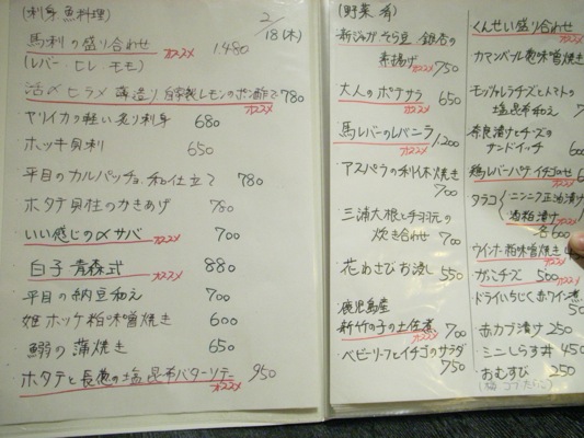 c0138553_10181874.jpg