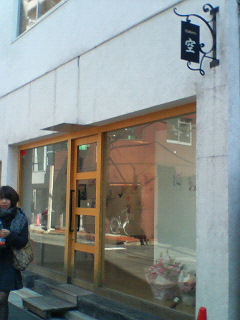 c0095693_6375567.jpg