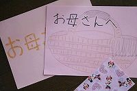 c0093830_17535931.jpg