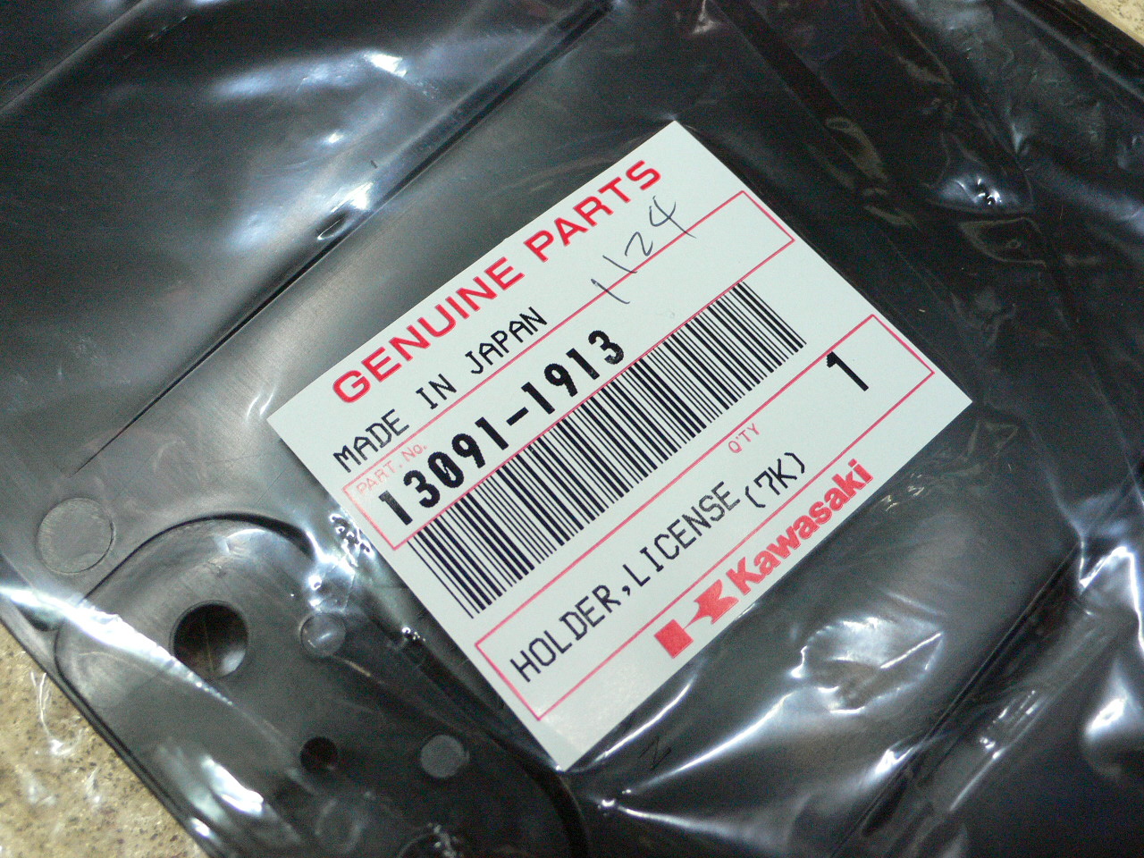 d0129540_2335255.jpg