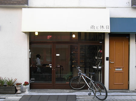 f0209541_10215968.jpg