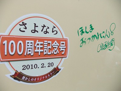 e0173645_21533626.jpg