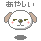 a0054948_2345289.gif