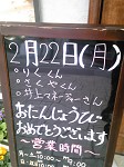 e0175148_19284934.jpg