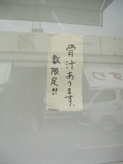 f0009451_155090.jpg