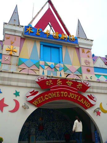 c0185657_21212634.jpg
