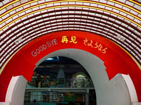 c0185657_2127840.jpg