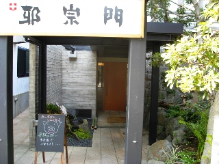 b0087077_0344350.jpg