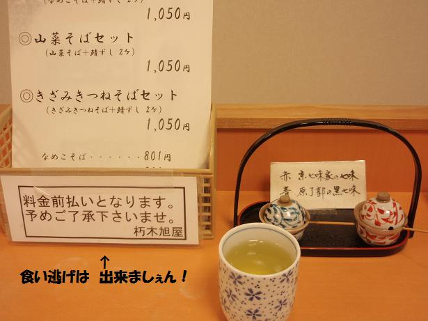 c0098501_1353686.jpg