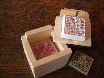 c0154210_9495380.jpg