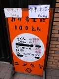 e0145711_2373790.jpg