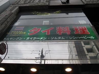 e0157915_22382418.jpg