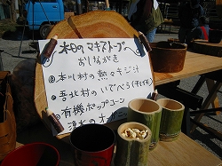 e0002820_10535681.jpg