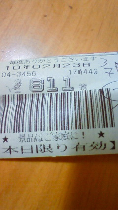 f0065228_19435778.jpg