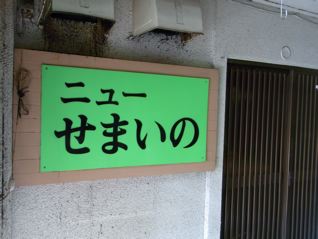 b0156734_2083910.jpg