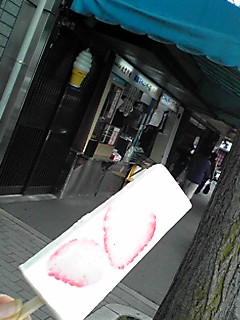 b0090243_23554982.jpg