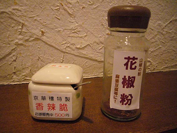 d0147156_1320571.jpg
