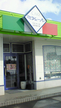 c0144683_2043042.jpg