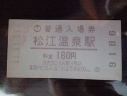 b0114392_13564353.jpg