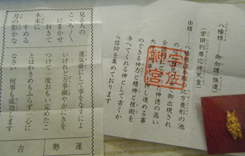 f0008692_9341257.jpg