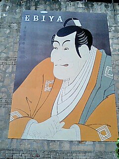 c0138198_1843463.jpg