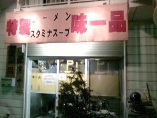 a0030217_201311.jpg