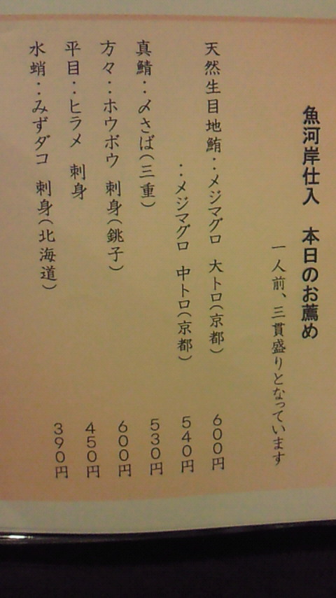 f0084695_10343988.jpg