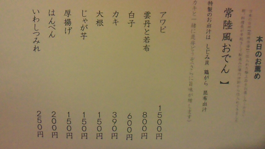 f0084695_10345040.jpg