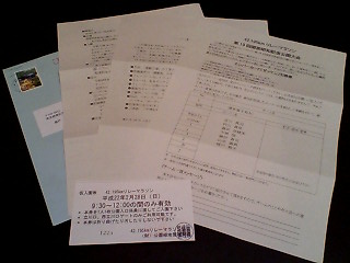 f0138995_22333462.jpg