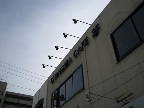 b0109220_23323562.jpg