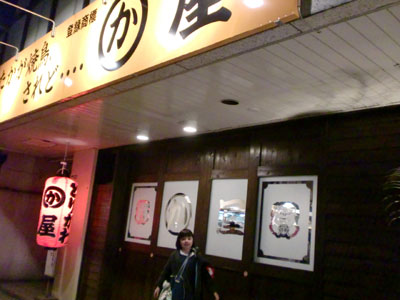 a0059233_1710339.jpg