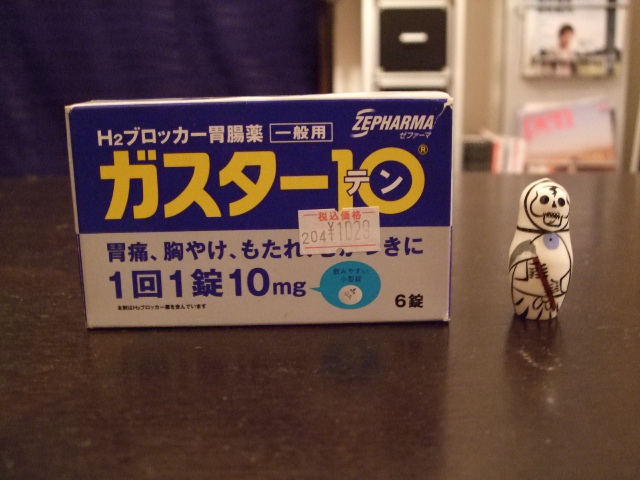 f0203260_0593197.jpg