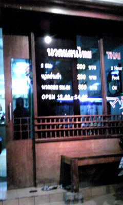 d0144077_3482248.jpg