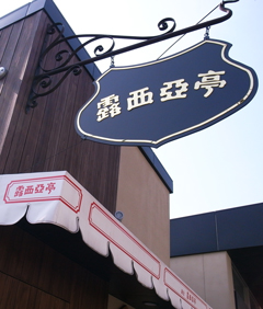 c0188784_9415777.jpg