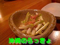 a0109288_1501197.jpg
