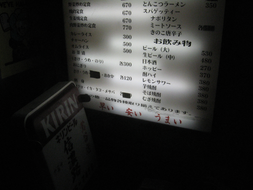 c0030705_2334317.jpg