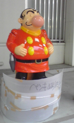 e0147206_1371123.jpg