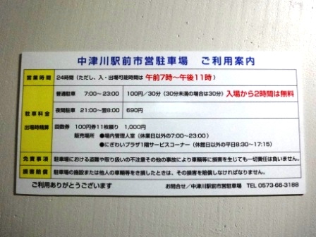 c0221609_15541696.jpg