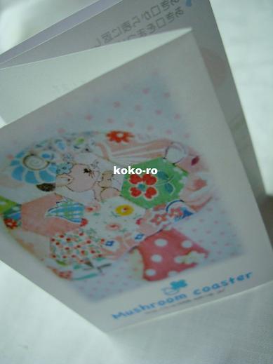 c0160014_237228.jpg