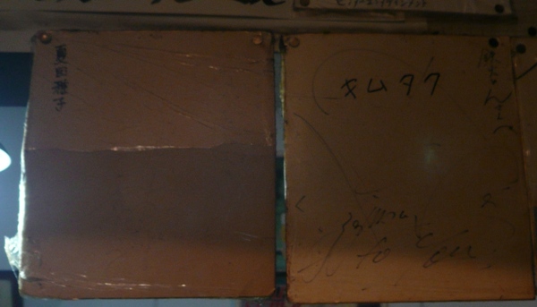 a0049226_22423862.jpg