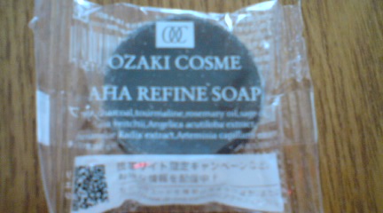 c0157540_22562466.jpg