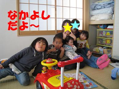 c0130847_849326.jpg