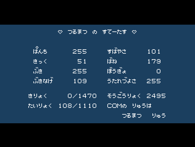 f0027389_393856.gif