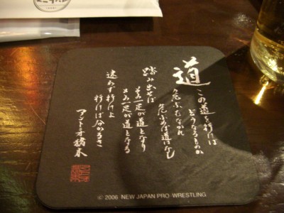 c0048625_7385974.jpg