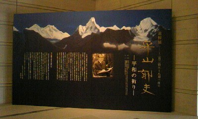 a0116442_19473926.jpg