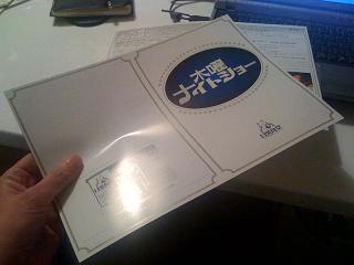 c0171145_20121275.jpg