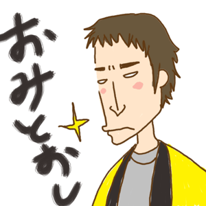 a0147966_3303220.gif