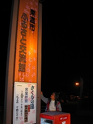 e0002466_20312076.jpg