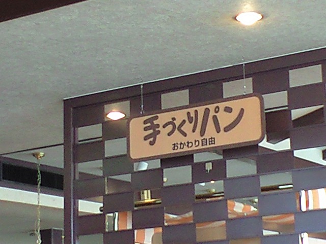 f0051283_16564274.jpg