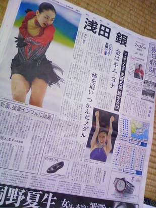 f0216890_0253189.jpg